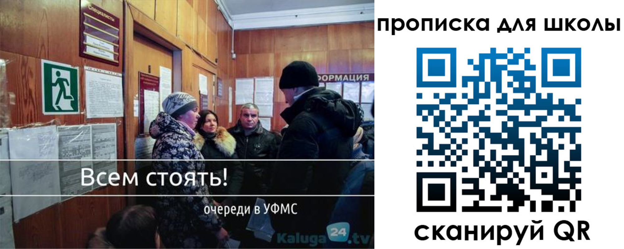 прописка регистрация в Куртамыше